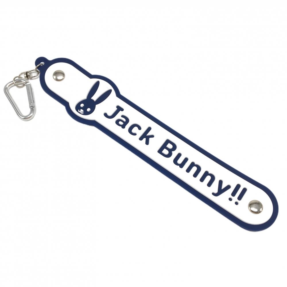 【未使用品】ジャックバニー キーホルダー ネイビー×白 ラビット カラビナ付 ゴルフ Jack Bunny