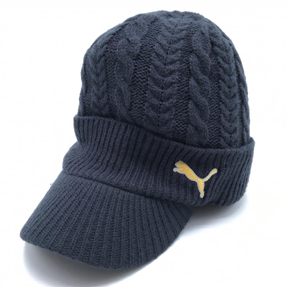 【美品】プーマ つば付ニット帽 ネイビー ケーブル編み 裏起毛 アクリル100％ One Size Fits ALL(56-59cm)  ゴルフウェア PUMA