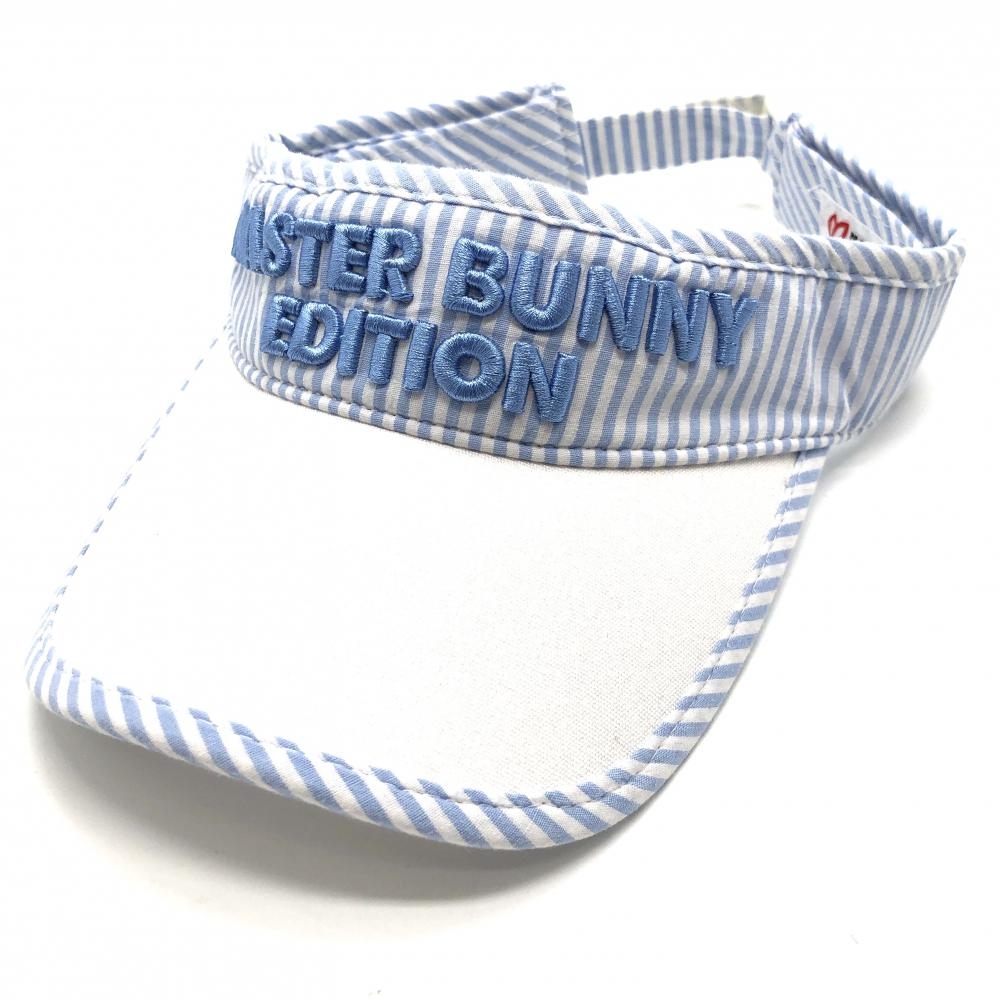 マスターバニー サンバイザー 白×ライトブルー ストライプ コットン100％ FR  ゴルフウェア MASTER BUNNY EDITION