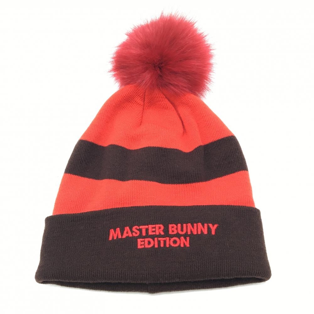 【超美品】マスターバニー ニット帽 レッド×ブラウン ボーダー ボンボン付  FR  ゴルフウェア MASTER BUNNY EDITION