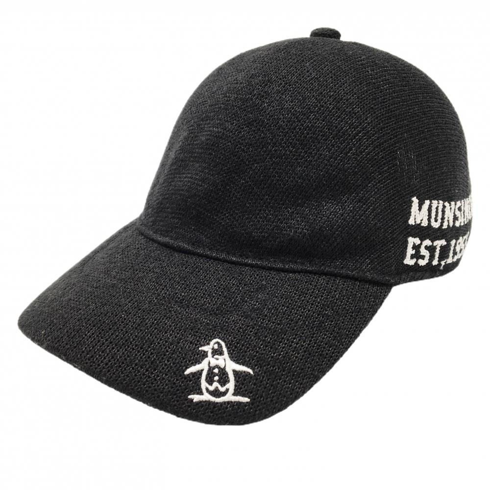 【美品】マンシングウェア キャップ 黒 ロゴ刺しゅう ニット調 F(56-60cm)   ゴルフウェア Munsingwear