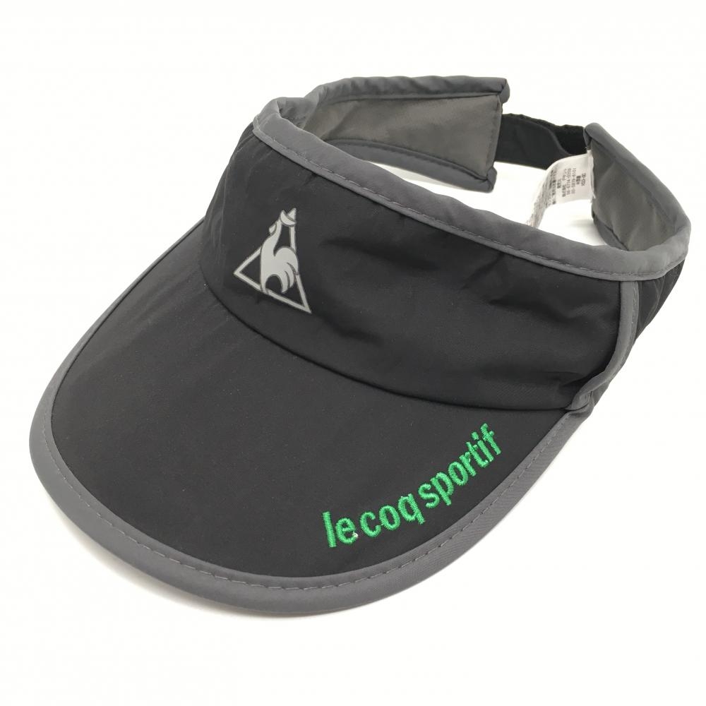 【美品】ルコック サンバイザー黒×グレー ロゴ刺しゅう  F(57-59cm) ゴルフウェア le coq sportif