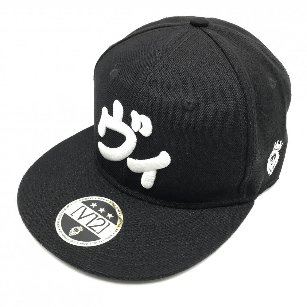 【美品】V12 フラットキャップ 黒×白 立体ロゴ    ゴルフウェア V12