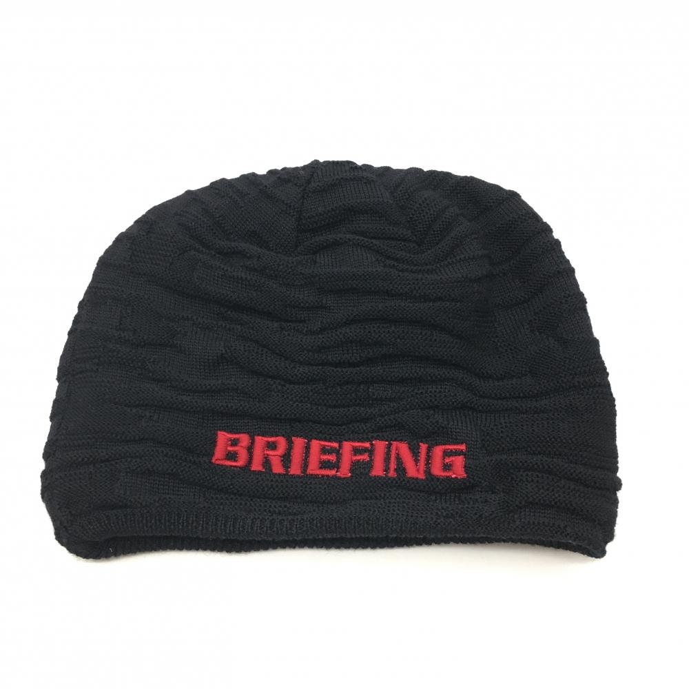 【未使用品】ブリーフィング ニット帽 黒×レッド 凹凸編み 紙タグ付 FREE ゴルフウェア BRIEFING 画像