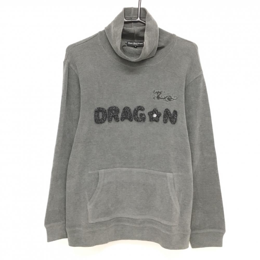 ダンスウィズドラゴン ハイネックトレーナー グレー 立体ロゴ黒ラメ 微起毛 メンズ 2(M) ゴルフウェア Dance With Dragon
