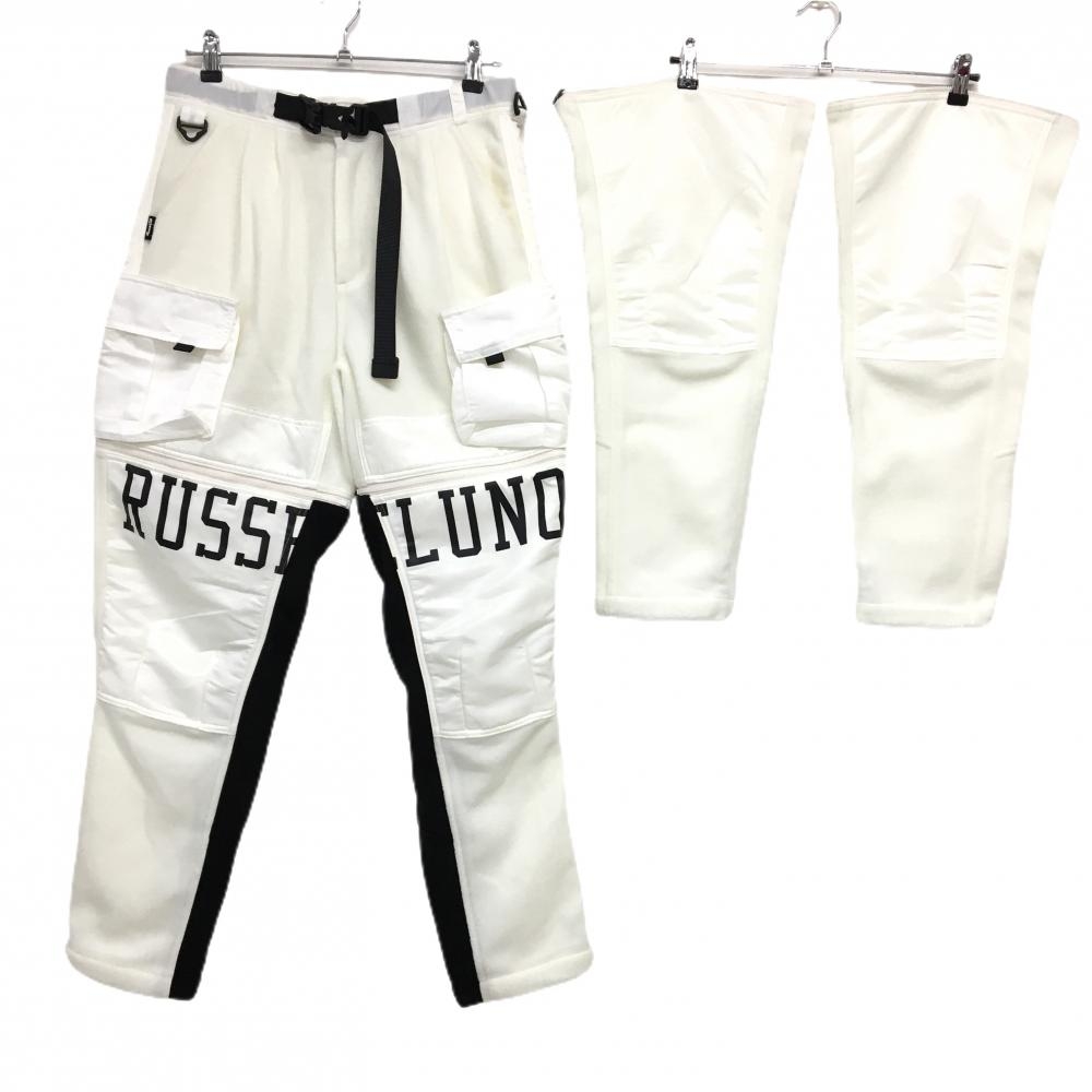 【美品】ラッセルノ 3WAYフリースパンツ 白×黒 ルチャ 裾着脱・付け替え可 ウエスト調節ベルト付 メンズ 4(M) ゴルフウェア RUSSELUNO