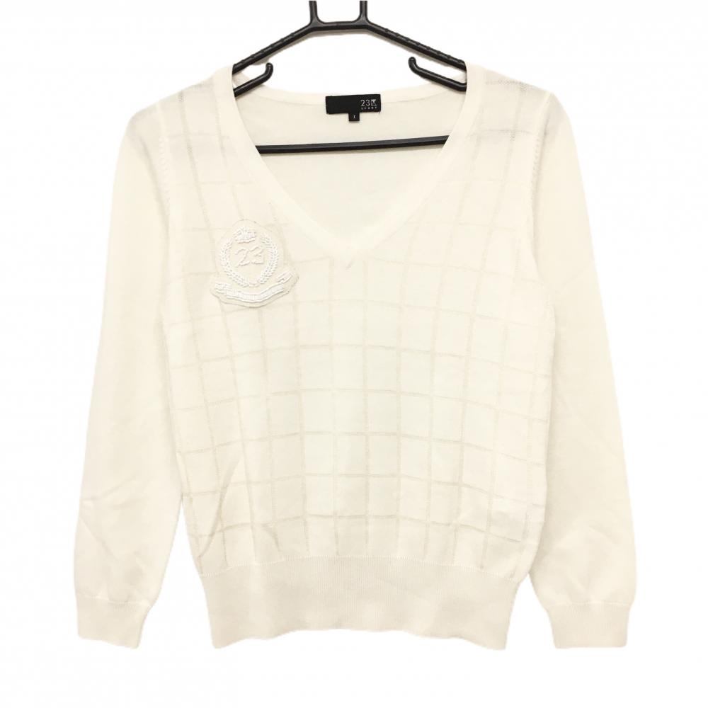 【美品】23区スポーツ セーター 白 前身頃格子編み ニット Vネック ビーズロゴ レディース I(M) ゴルフウェア 23区