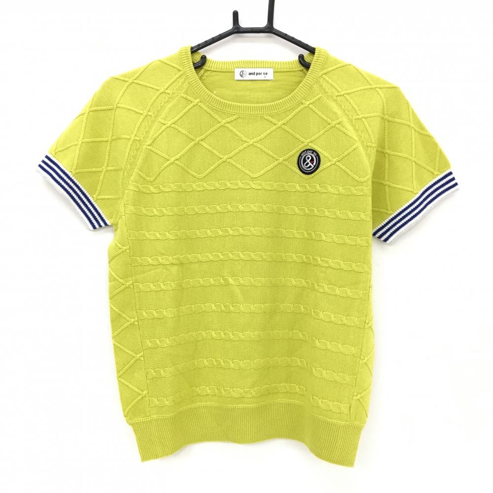 【超美品】アンパスィ 半袖セーター ライトグリーン ケーブル編み ウール混 ニット レディース M ゴルフウェア and per se
