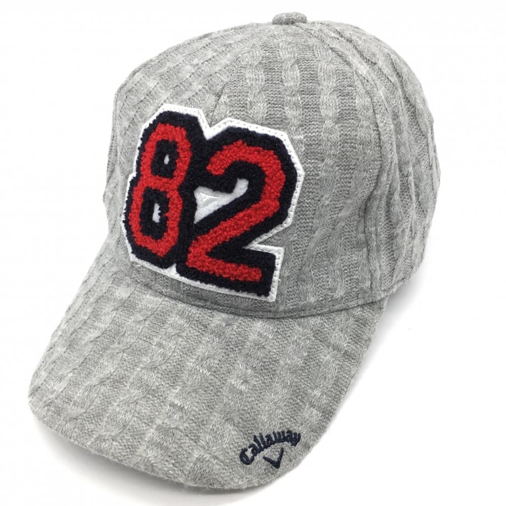 【超美品】キャロウェイ ニットキャップ グレー ケーブル編み ベア  レディース FR ゴルフウェア Callaway