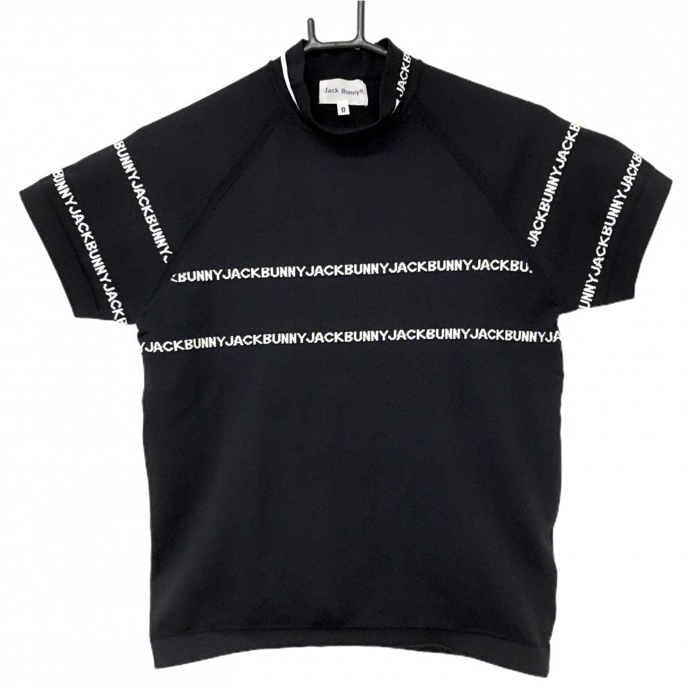 【超美品】ジャックバニー 半袖ハイネックセーター 黒×白 ロゴライン ニット レディース 0(S) ゴルフウェア 2025年モデル Jack Bunny