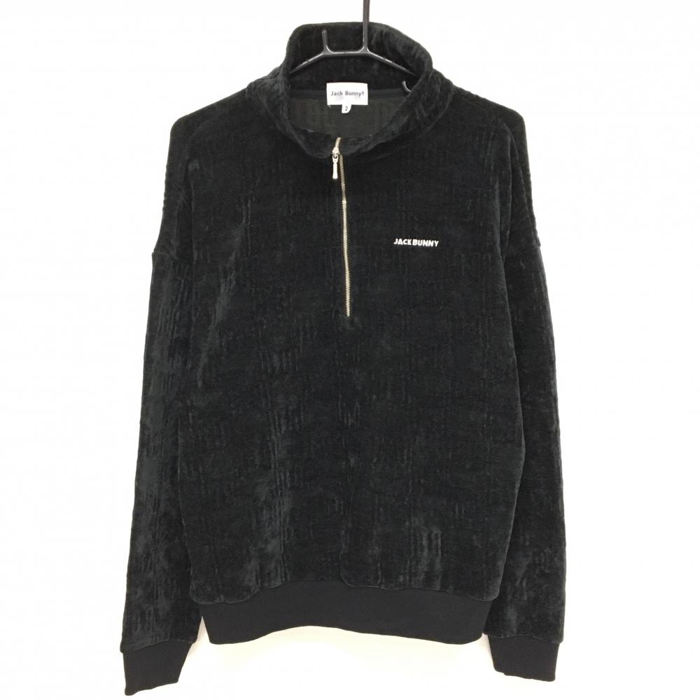 【美品】ジャックバニー ハイネックトレーナー 黒 ハーフジップ 表微起毛  レディース 2(L) ゴルフウェア 2023年モデル Jack Bunny