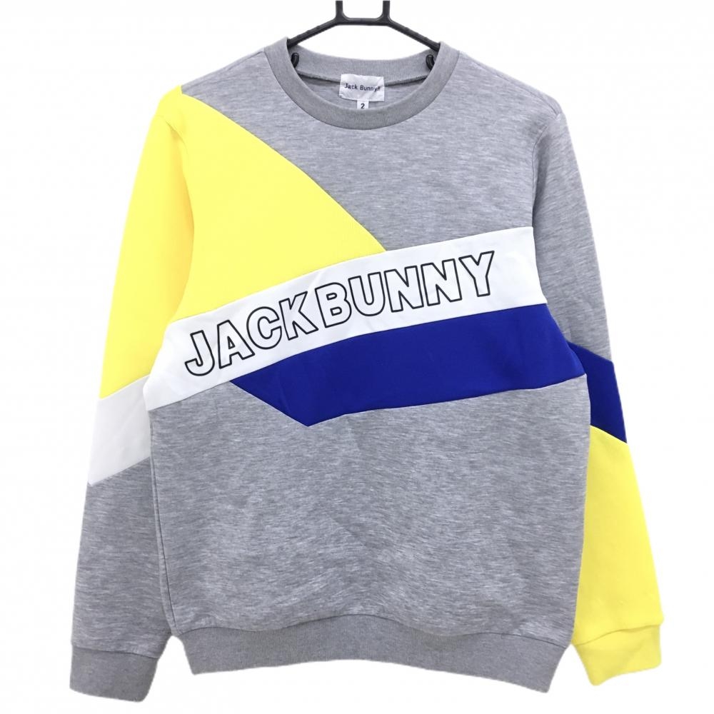 【美品】ジャックバニー トレーナー グレー×イエロー×ブルー バイカラー ロゴプリント レディース 2(L) ゴルフウェア Jack Bunny