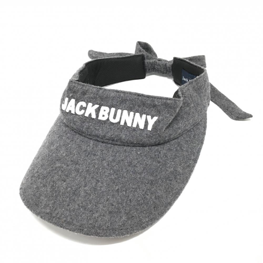 【超美品】ジャックバニー サンバイザー ダークグレー×白 立体ロゴ刺しゅう ウール混 後ろリボン レディース FR ゴルフウェア Jack Bunny