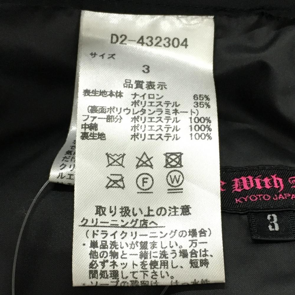 楽天市場】DANCE WITH DRAGON ダンスウィズドラゴン ストレッチ キュロットスカート ロゴ ブラック系 3 【中古】ゴルフウェア  レディース : 中古ゴルフウェア通販STST