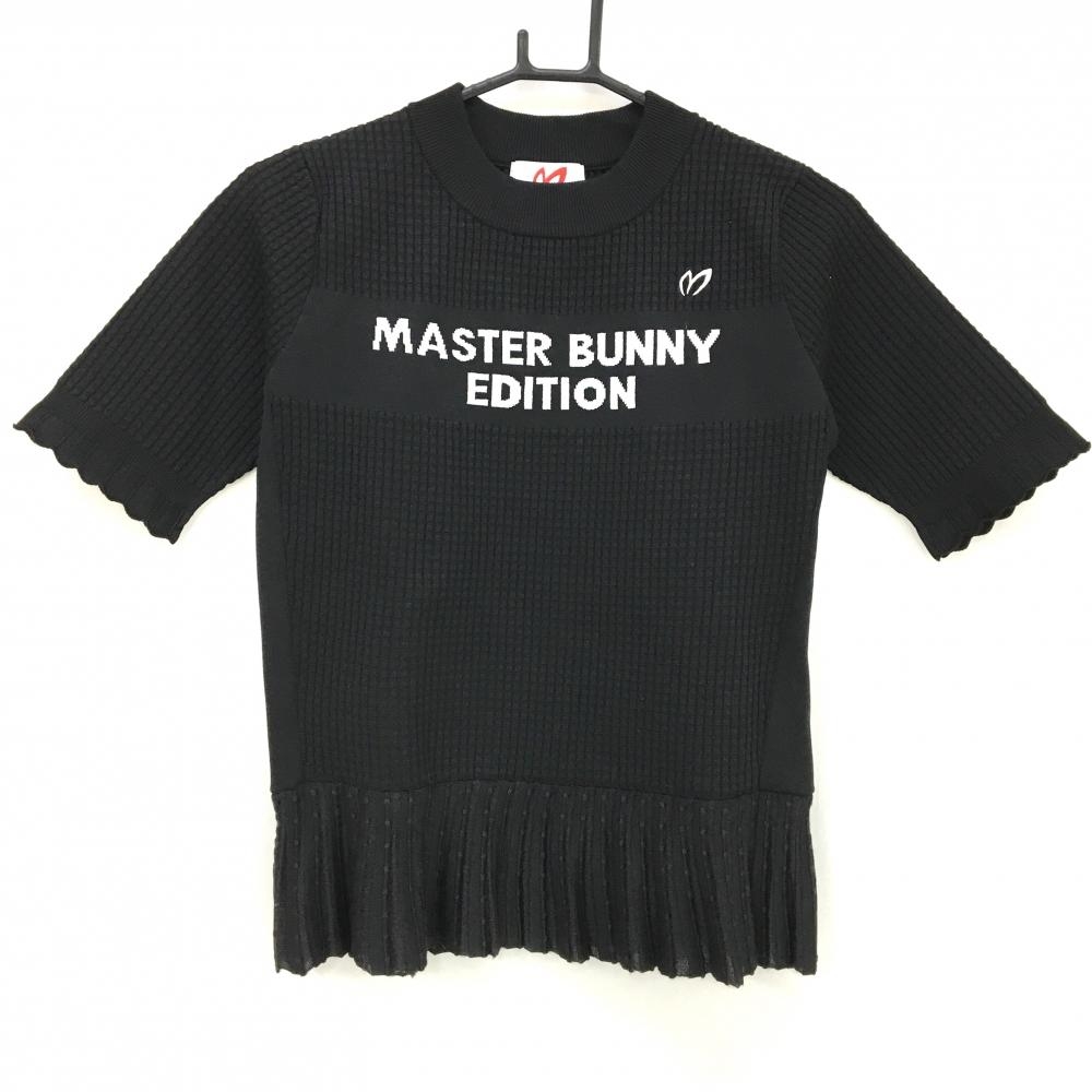 【新品】マスターバニー 半袖セーター 黒×シルバー 地模様編み ニット レディース 1(M) ゴルフウェア 2022年モデル MASTER BUNNY EDITION