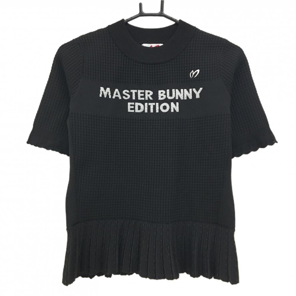 【超美品】マスターバニー 半袖ハイネックセーター 黒 ロゴシルバー ラメ ニット レディース 1 ゴルフウェア MASTER BUNNY EDITION