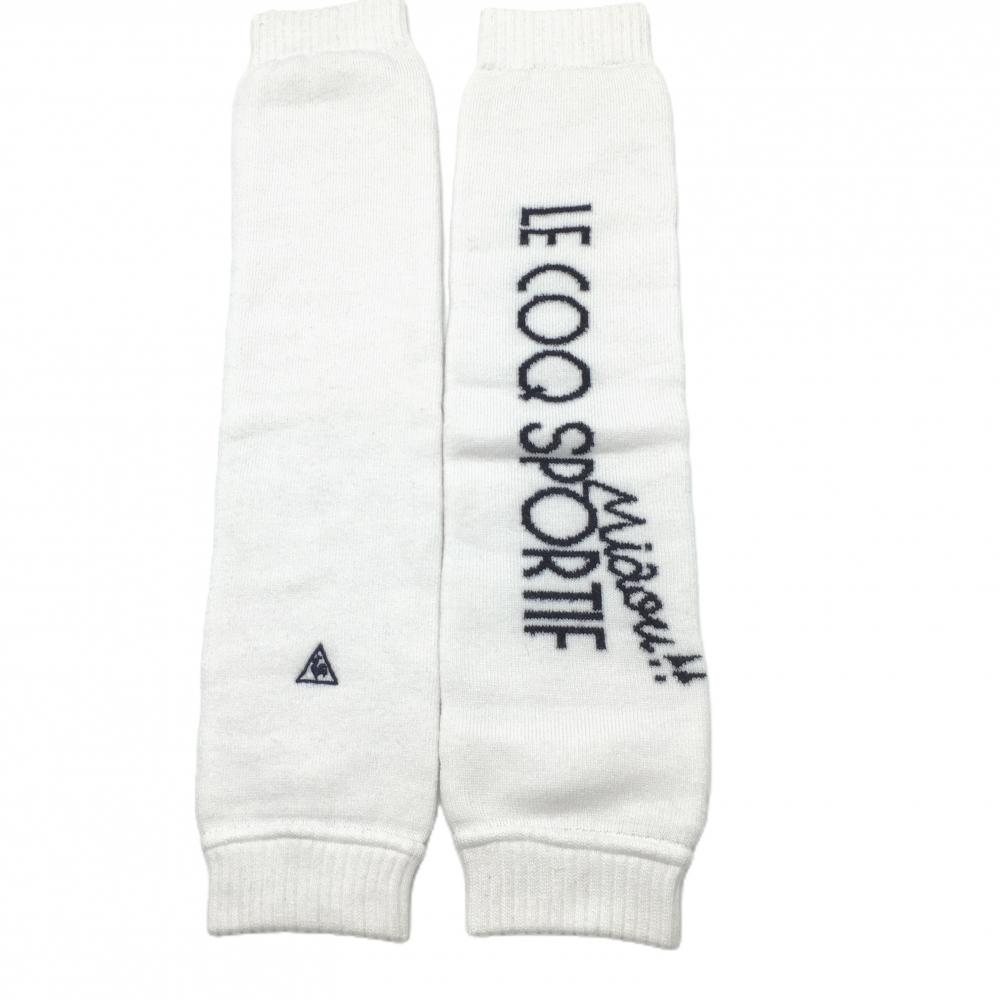 【超美品】ルコック ニットレッグウォーマー 白 片側ビックロゴ レディース  ゴルフウェア le coq sportif