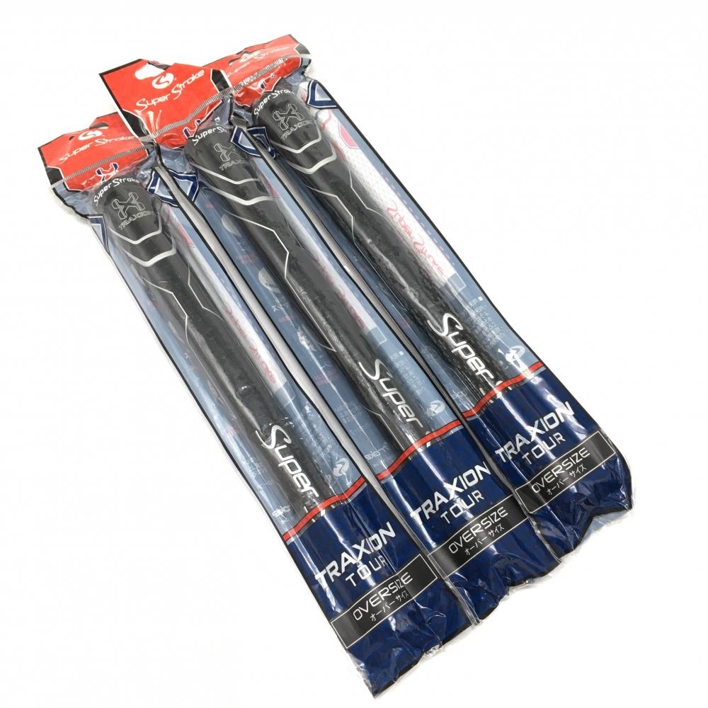 【新品】スーパーストローク グリップ3本セット 黒 TRAXION オーバーサイズ ゴルフ Super Stroke