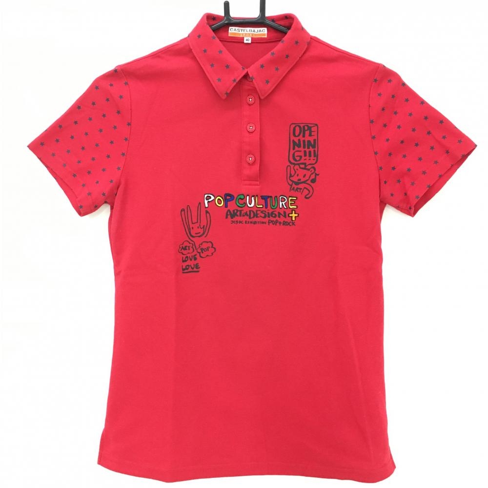 カステルバジャック 半袖ポロシャツ レッド×ネイビー 襟袖星柄 レディース 40(M) ゴルフウェア CASTELBAJAC