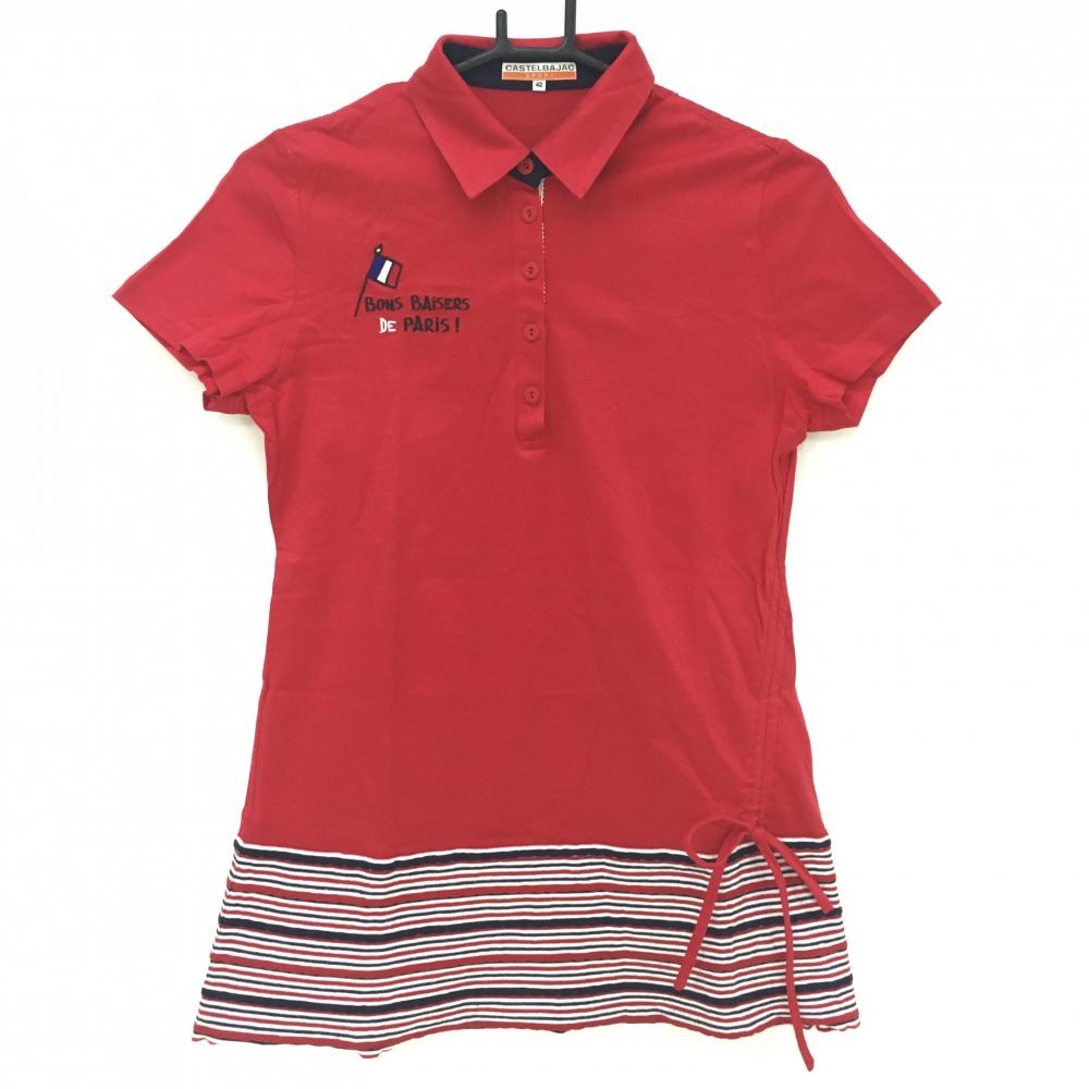 【超美品】カステルバジャック 半袖ポロシャツ レッド×ネイビー チュニック丈 裾ボーダー レディース 42(L) ゴルフウェア CASTELBAJAC