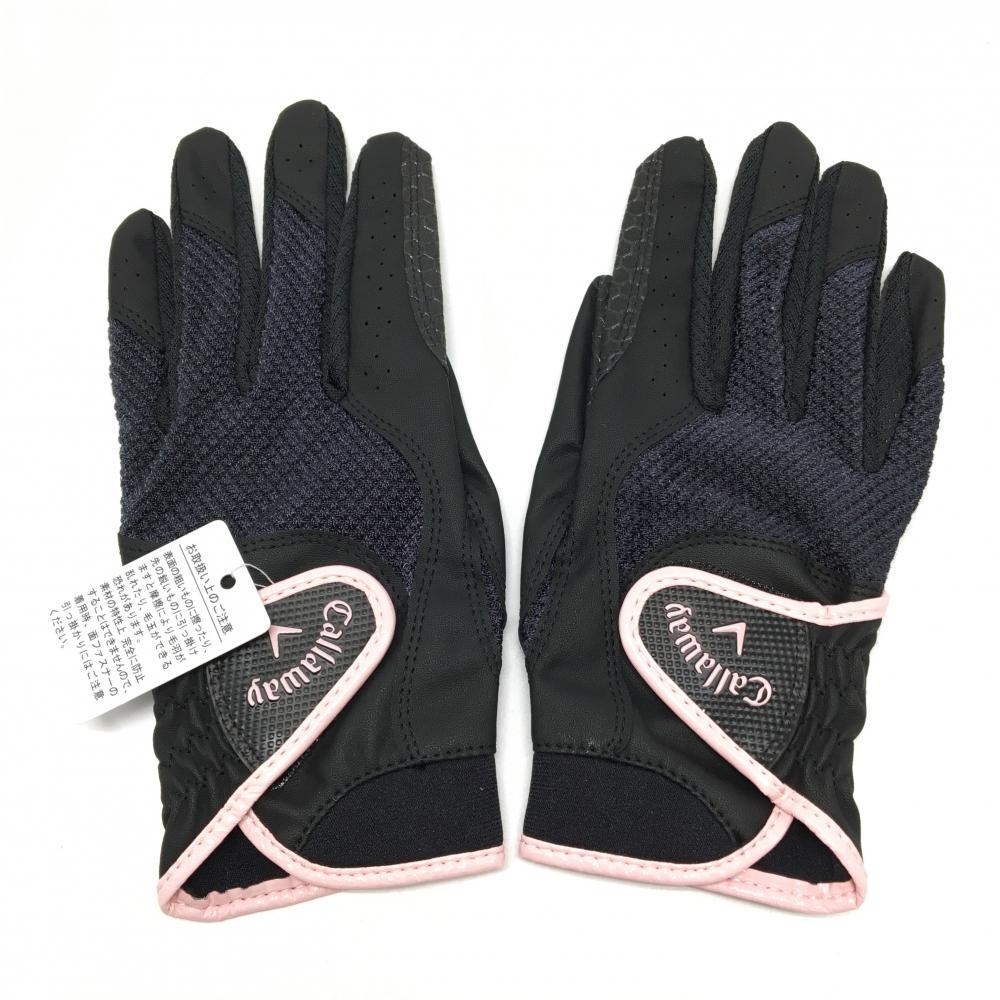 【新品】キャロウェイ グローブ 黒 Hyper Grip 両手用 レディース 18㎝ ゴルフウェア Callaway