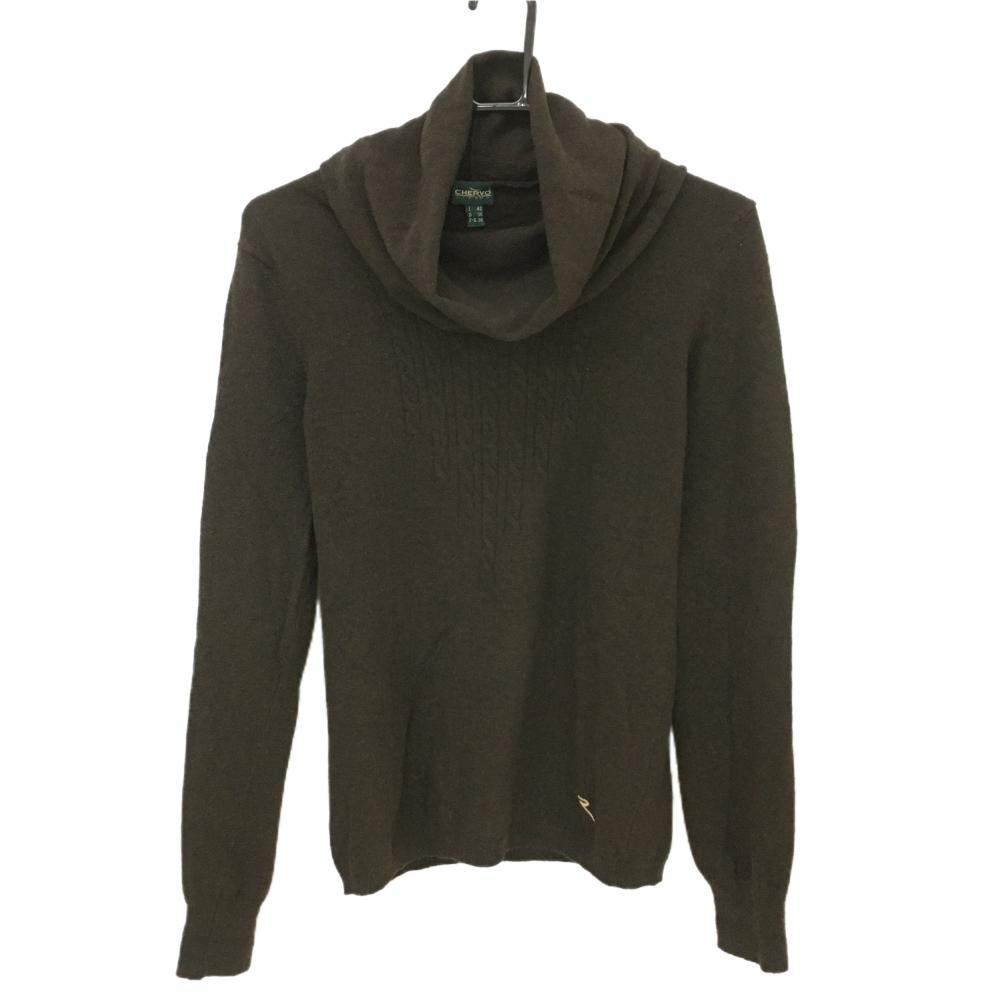 【美品】シェルボ タートルネックセーター ブラウン ウール100％ ニット  レディース S ゴルフウェア CHERVO