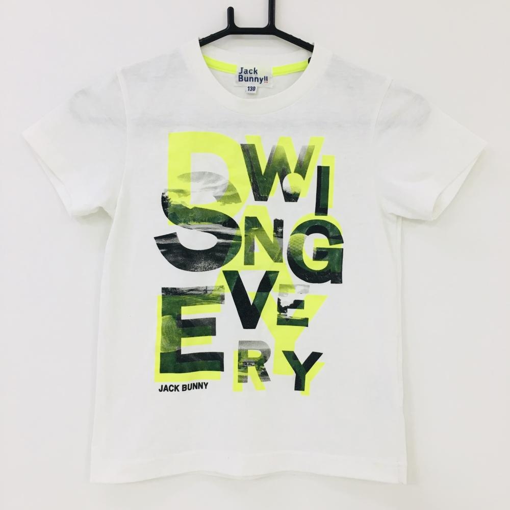 【美品】ジャックバニー Tシャツ 白×イエロー 前面プリント  ジュニア・キッズ 130(ＸＸＳ) ゴルフウェア Jack Bunny