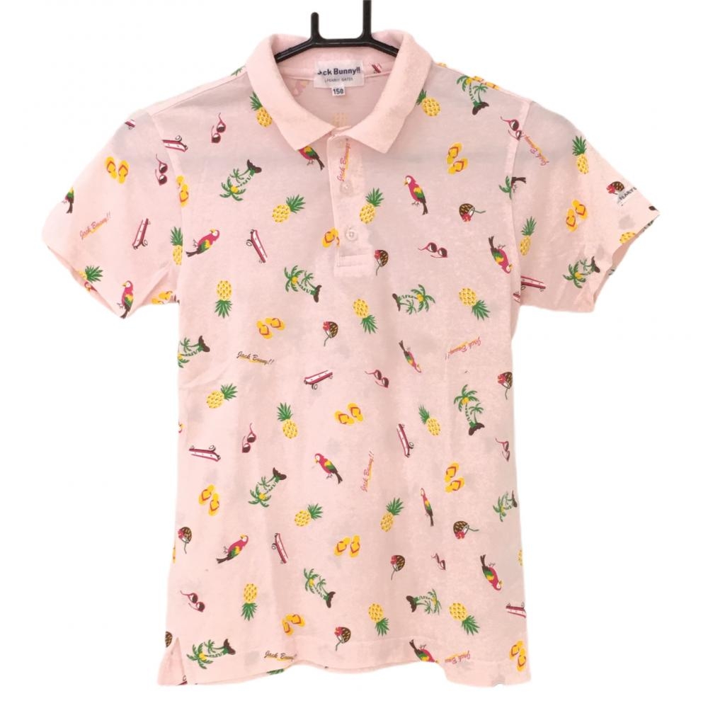 ジャックバニー 半袖ポロシャツ ピンク×イエロー パイナップル柄 ヤシの木柄 ジュニア・キッズ 150 ゴルフウェア Jack Bunny