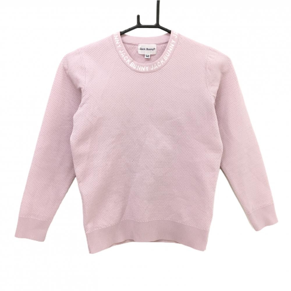 ジャックバニー セーター ピンク×白 ネックロゴ ニット ジュニア・キッズ 140 ゴルフウェア Jack Bunny